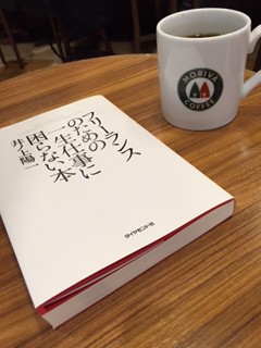 【285】やることリストもいいけど、やらないことリストも作ってみよう