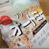 まだオートミール食べてないの？ 血糖値・コレステロール・肥満をコントロールする