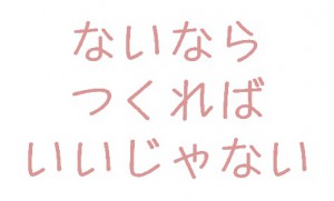 新しいビットマップ イメージ