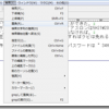 テキスト検索・置換の作業効率を上げる方法 ～正規表現を使って～