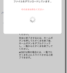 たすくま　バックアップから設定を復帰（インポート）できないときに疑うべきこと