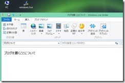 新しいビットマップ イメージ