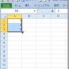 Excelのオートフィル(連続データの作成)の使い方