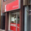 【閉店】神田アスリートクラブでインソールをオーダーしてきたよ。膝の痛みが軽減！