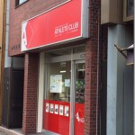 【閉店】神田アスリートクラブでインソールをオーダーしてきたよ。膝の痛みが軽減！