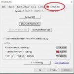 【Synaptics】HP Stream11(Windows10)でChiral Scrollが使えるようになった件【Click Pad】