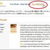 Kindle本にはハイライト・文字列検索できない商品があるので注意。