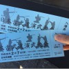 第39回 日本古武道演武大会にいってきたよ