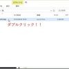 7-Zipの圧縮ファイルをダブルクリックで展開・解凍しよう(Windows10)
